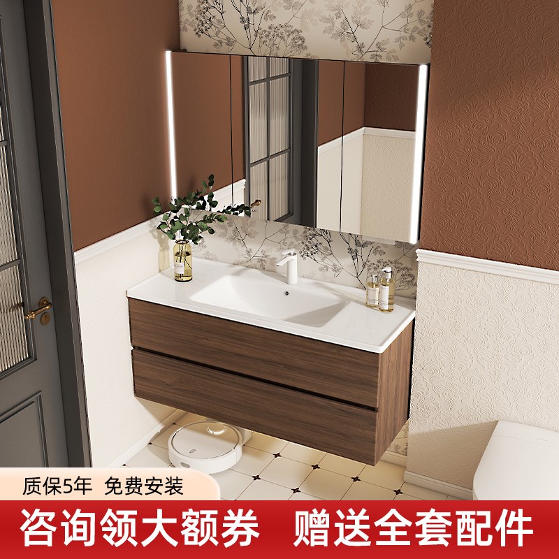 胡桃木色浴室柜组合中古风洗漱台B陶瓷一体盆洗手盆洗脸盆柜组合