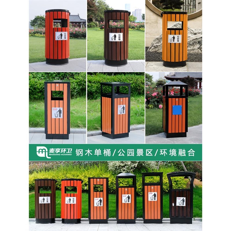 户外垃圾桶不锈钢室外别墅庭院y公园景区果皮箱大号单桶环卫垃圾