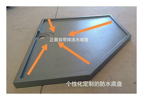 卫生间渗漏水咋办定制一体式防水底盆底板环保大分子科技材料