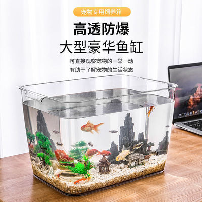 塑料鱼缸透明仿玻璃亚克力一体