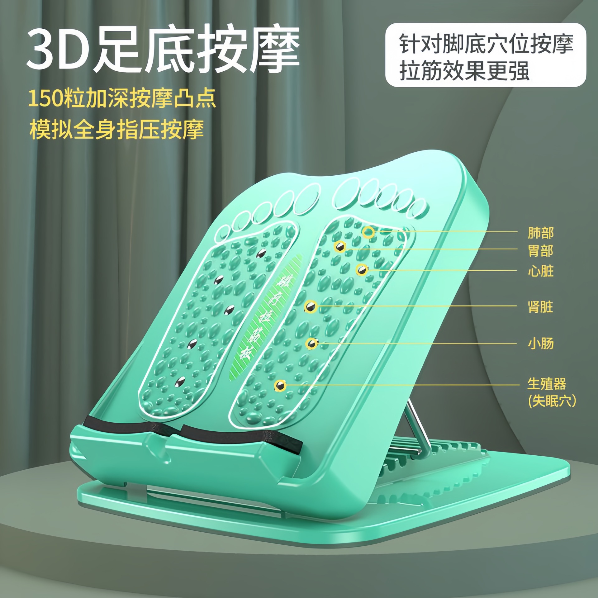 拉筋板斜踏板站立瘦小腿拉伸器