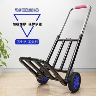 购物车移动小推车拉货可折叠免安装 家用手拉车加厚折叠拉车式