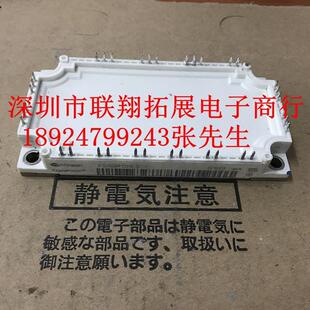 FS150R12KE3 FS150R12KT3 FS150R12KT4 支持七天无理由退货