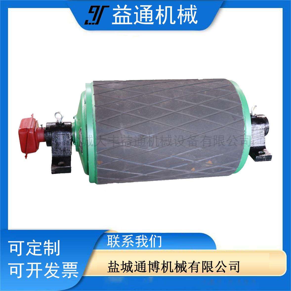 江西40*100-7.5kw电动滚筒