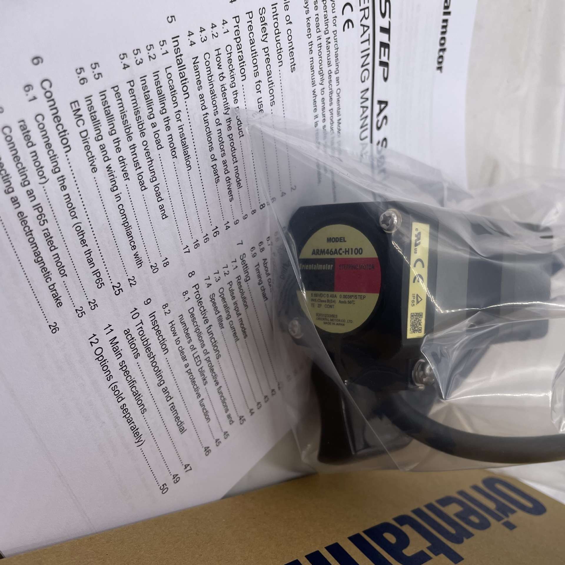 东方电机ARM46AC ARM46AC-H100