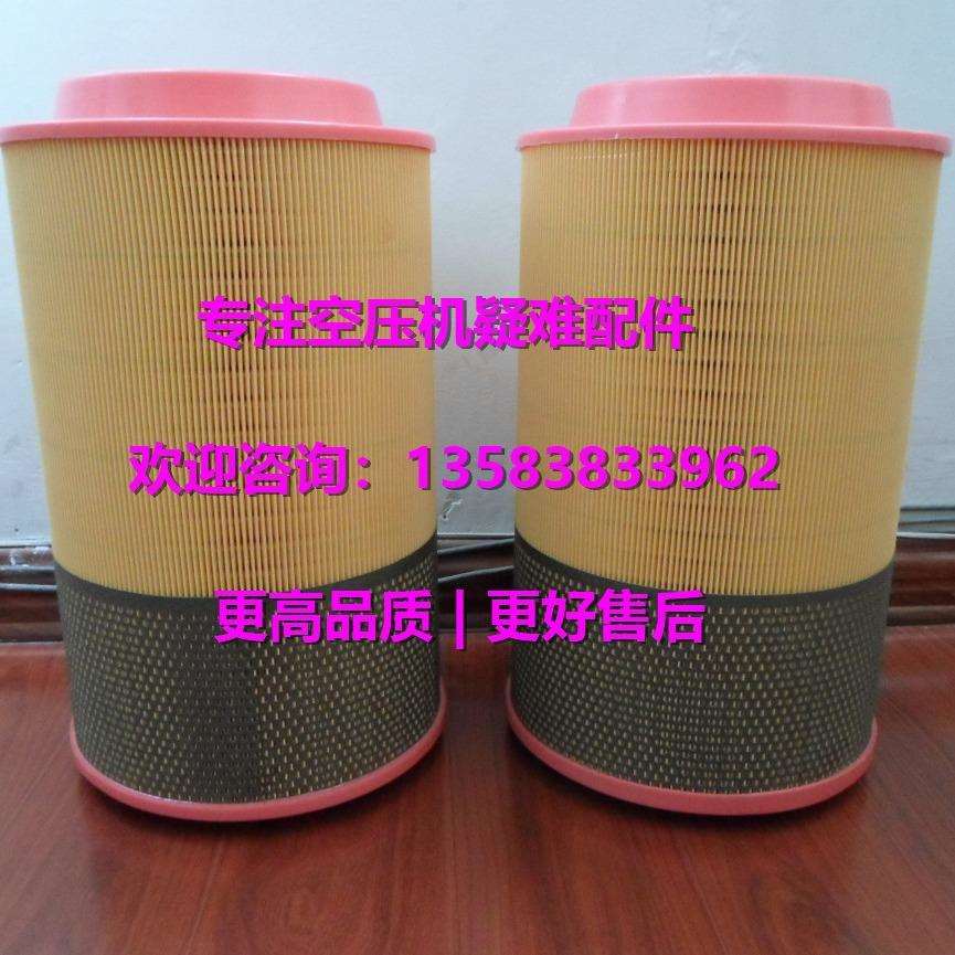 寿力空气过滤器空气滤芯88290006-013、88290002-337