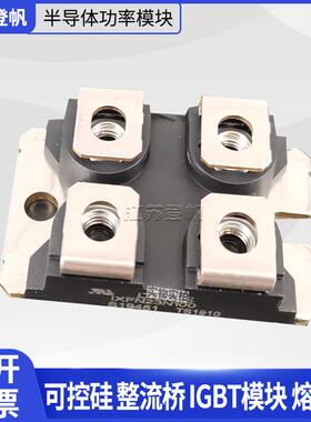 进口艾赛斯MOS管IXFN21N100Q IXFN230N10 IXFN230N20T IXFN23N100