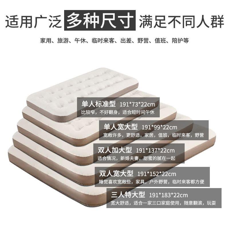 充气床垫户外单双人便携式气垫床垫单人家用充气垫懒人露营折叠床