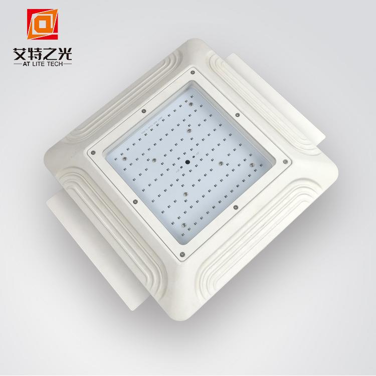 艾特之光 大功率压铸高棚灯外壳 100W Canopy Light 油站灯套件