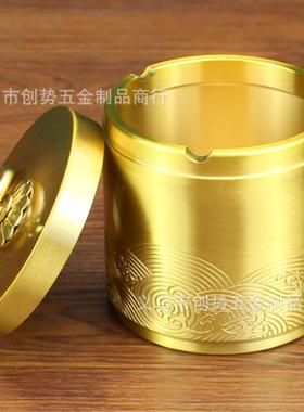 全铜车载烟灰缸有盖烟灰缸防飞灰铜烟灰缸祥云烟灰缸摆件铜艺术品