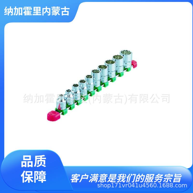 KTC京都机械 套筒扳手 BP4L-10TP BP4L-12TP BP4L-13TP BP4L-14TP