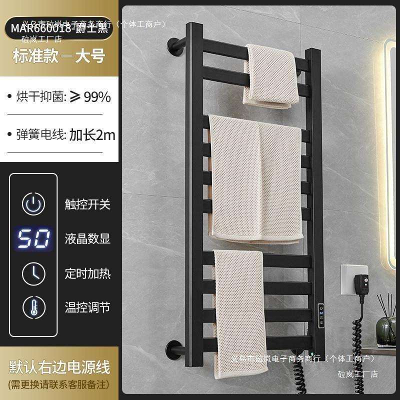 加热电热毛巾架打孔智能烘干架免10碳纤维1浴室置物架美规浴巾架