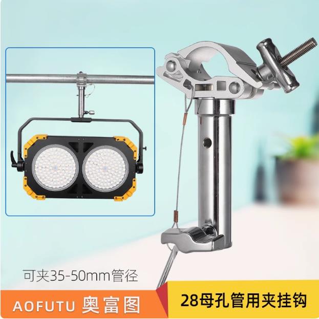 影视管夹电视台影视灯光桁架管材横杆连接器摄影夹悬挂挂钩圆管夹