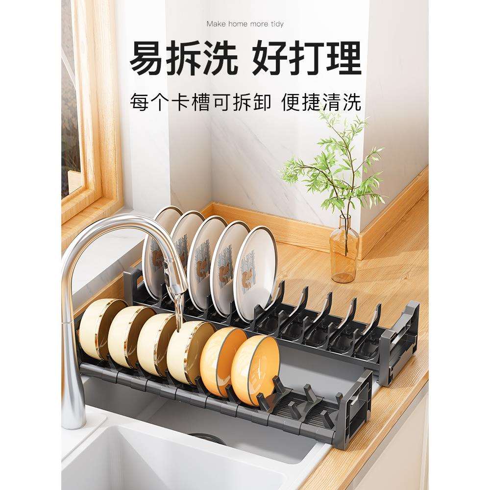 444Z厨房碗碟收纳架抽屉式碗架橱柜内置碗盘分隔拉篮盒柜内盘