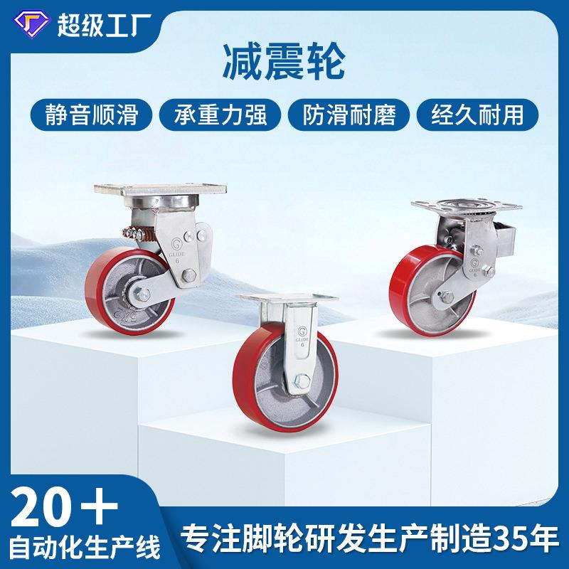 家具轮推车平板刹车万向轮重型4568寸弹簧轮脚轮双承重万向脚轮