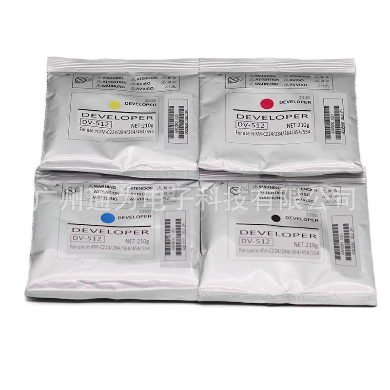 适用柯美DV512载体C454 C554 C224显影剂美能达c284 c364 221铁粉