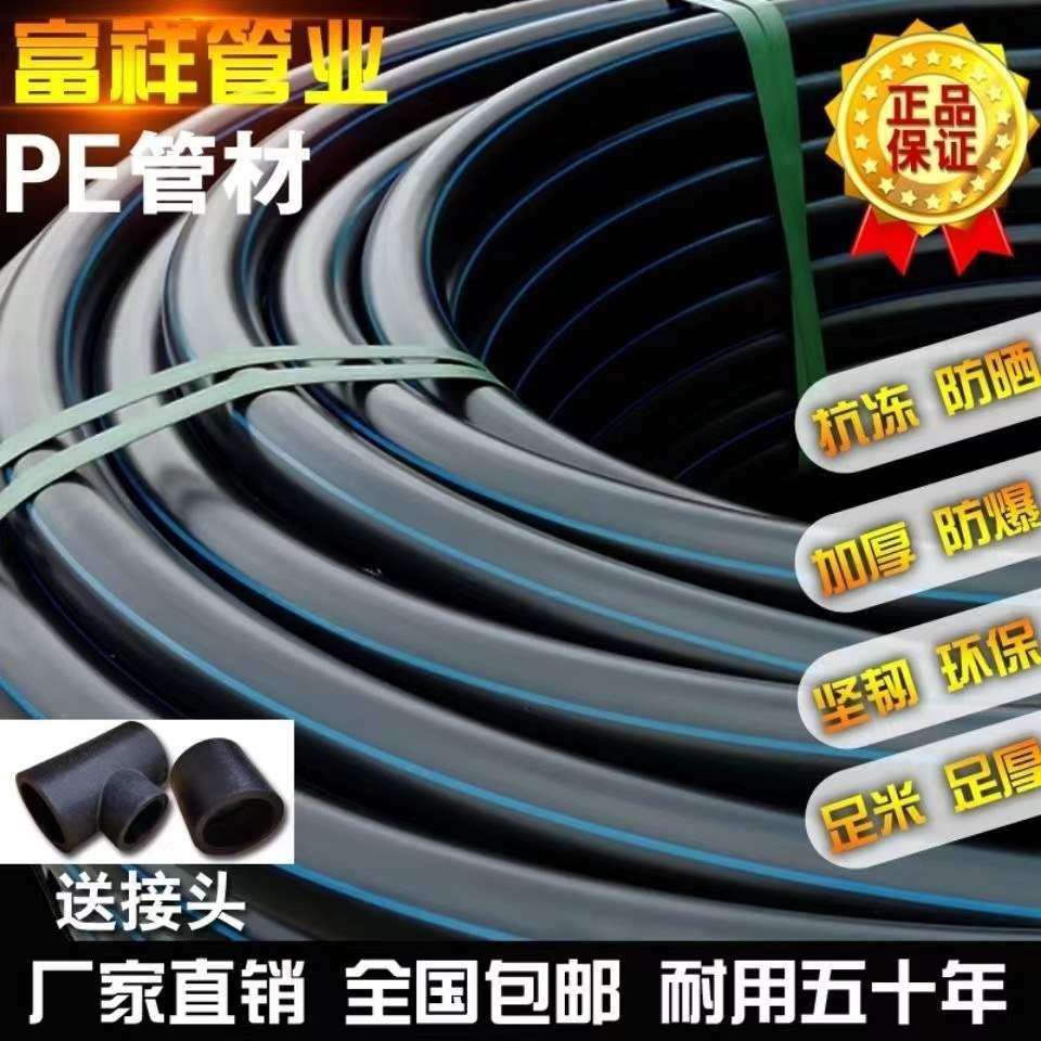 潜水泵加厚防爆水管 一寸软管橡胶管 耐寒管 软管 抽水管无其他