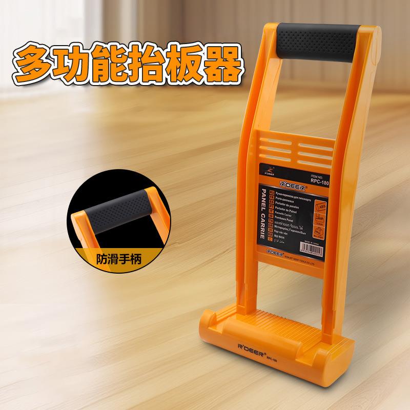 2个装抬板器木工专用抬木板石膏板瓷砖玻璃提物器省力搬运工具