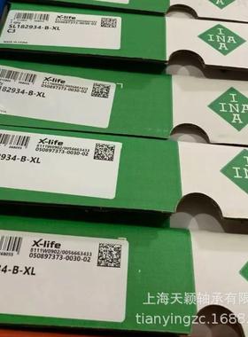 INA轴承 INA SL182934-B-XL NCF2934V INA满装圆柱滚子轴承 依纳