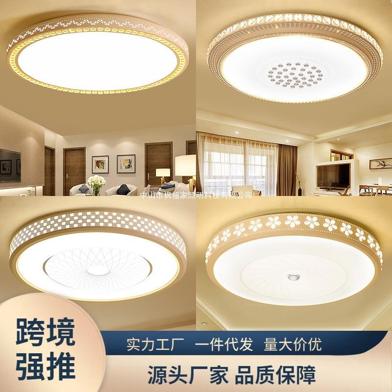 led圆形客厅灯遥控灯园形大吸顶灯80cm大圆灯100cm直径一米120cm