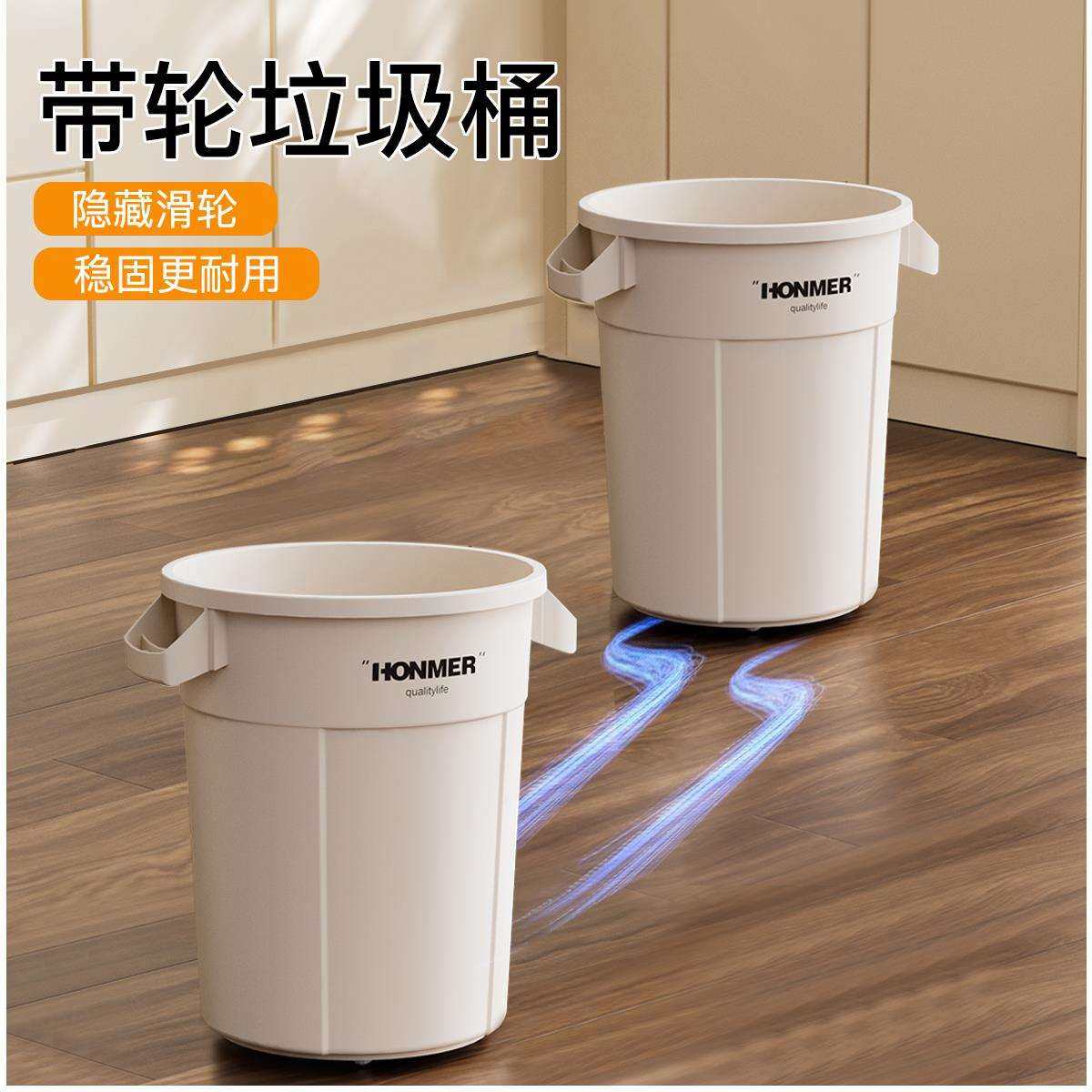 厨房专用垃圾桶带轮家用大容量带轮子加大商用餐饮厨余大号收纳桶