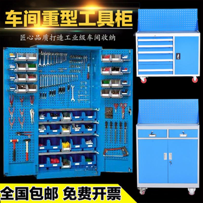 重型车间用工具柜铁皮柜工业带轮子工具柜双开门工厂用工具收纳柜