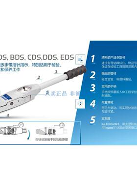 扭力扳手BDS200S 010440吉多瑞指针Torqueleader 40-200N.m