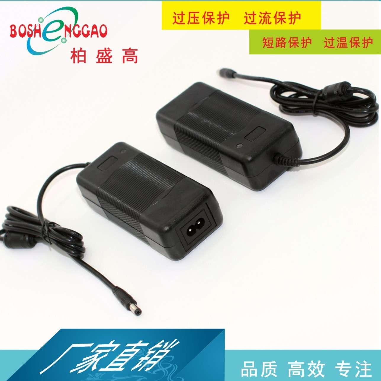 60W外电源24V2A CE认证55W电源12V5A开关电源12V4A热敏打印机