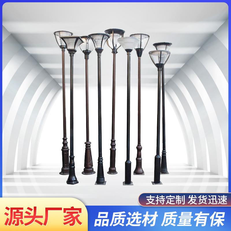 led庭院灯3米3.5户外防水高杆景观草坪别墅室外小区太阳能道路灯