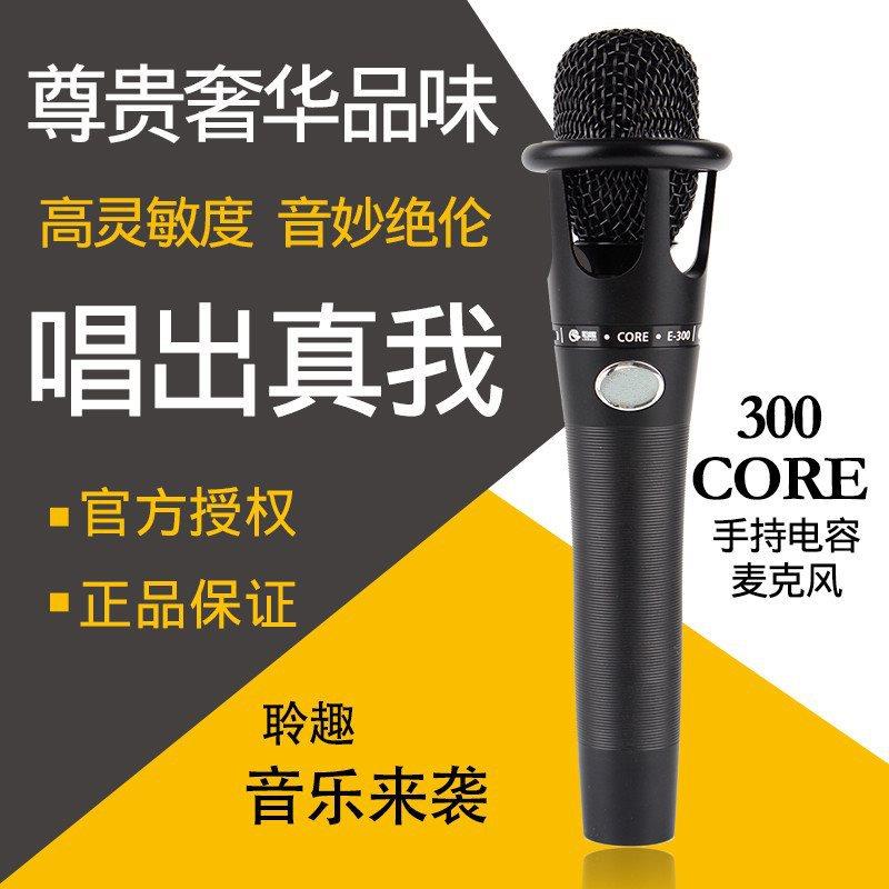 电容麦克风48v话筒48伏E300艾肯客所思森然播吧声卡调音台其他有