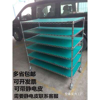 防静电pcb周转车防静电五层货架不锈钢金属铁架物料车配货拣货