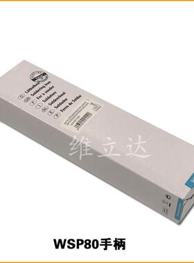 威乐恒温无铅焊台WSD81焊笔WSP80手柄线WP80烙铁发热芯WSD系列