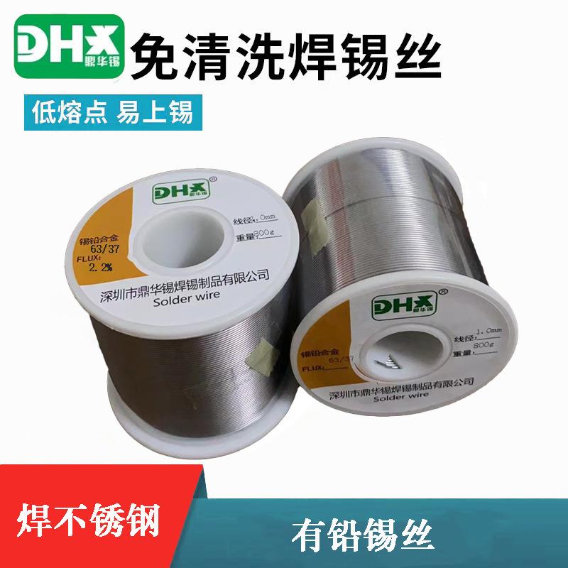 长期生产 焊不锈钢电子元器件专用焊锡丝 不锈钢焊锡丝 焊接牢固
