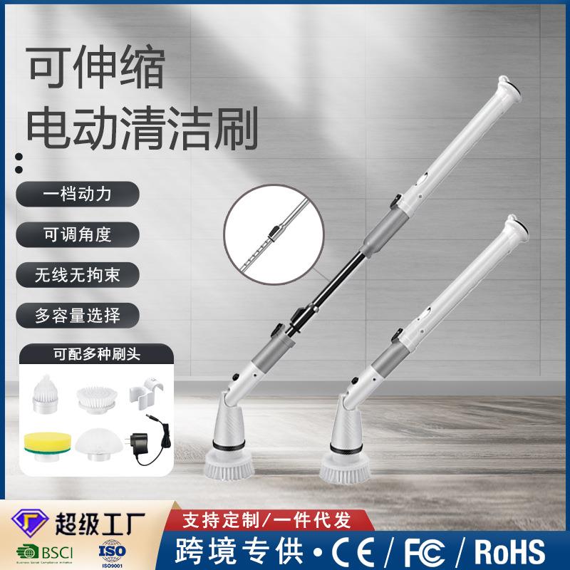 电动清洁刷伸缩款长柄自动旋转弯头清洁刷子卫生间地板刷缝隙刷
