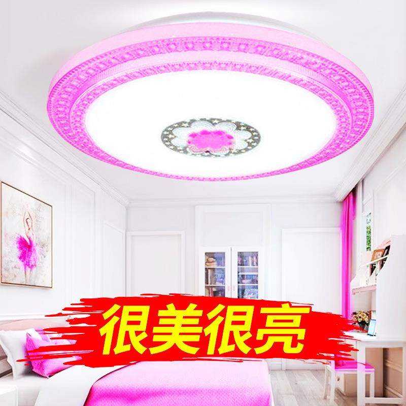 圆形LED吸顶灯卧室房间灯饰简约现代客厅灯家用餐厅阳台灯具