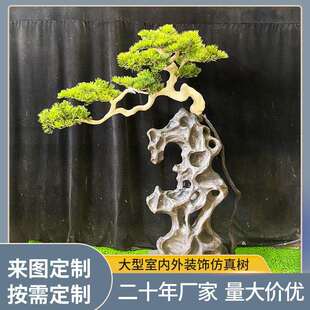 迎客松门庭假松树造景装饰假树仿真植物 室内外装饰假树源头厂家