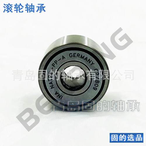 滚轮轴承 NATR8-PP-A 凸轮外圈满滚子 NATV12 德国品质 STO8-TN