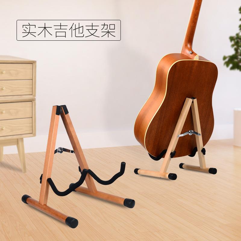 吉他架子立式支架落地地架放置架琵琶琴架实木小提琴架中阮原木