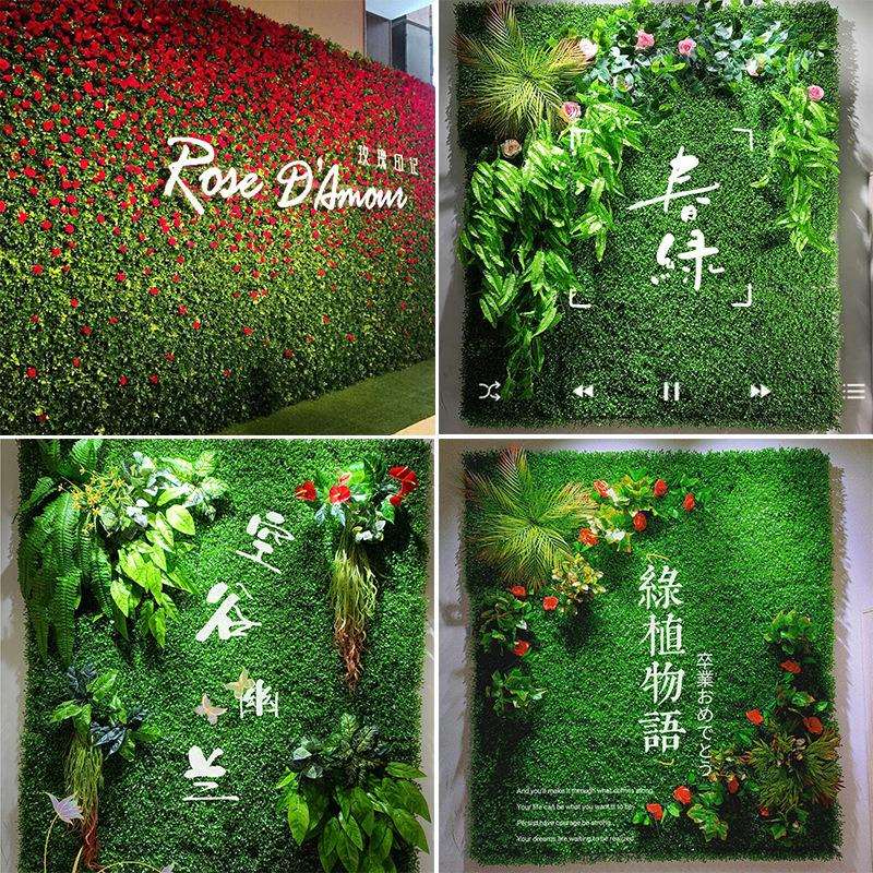 仿真植物墙假植物草坪 塑料人造草皮门头店招牌植物墙面背景装饰