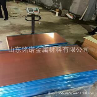 T2+1060单双面铜铝复合带卷2mm装饰铜铝复合板铜铝复合垫片连接片