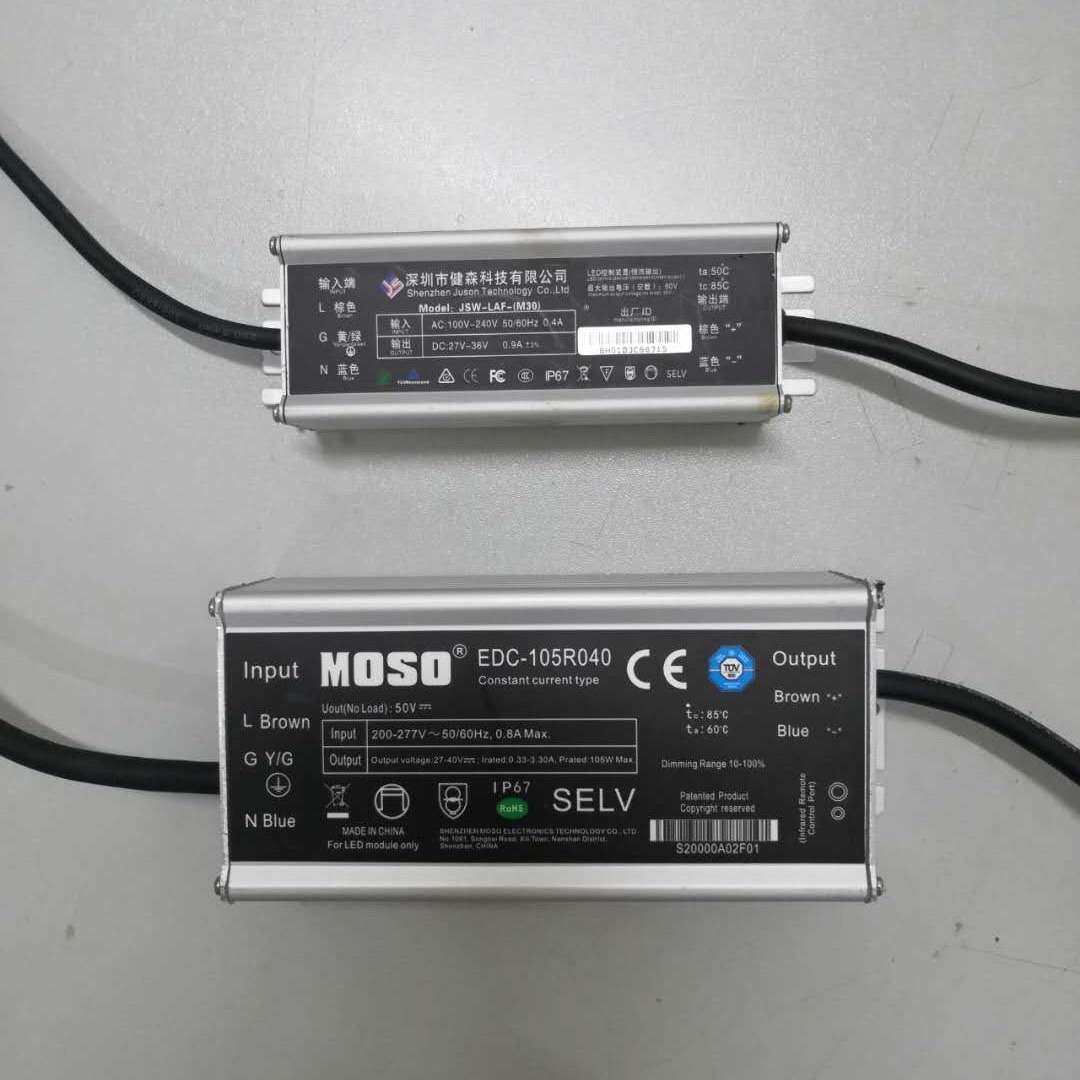 MOSO茂硕X6E电源生产厂家户外320W大功率塔吊灯LED路灯驱动器电源