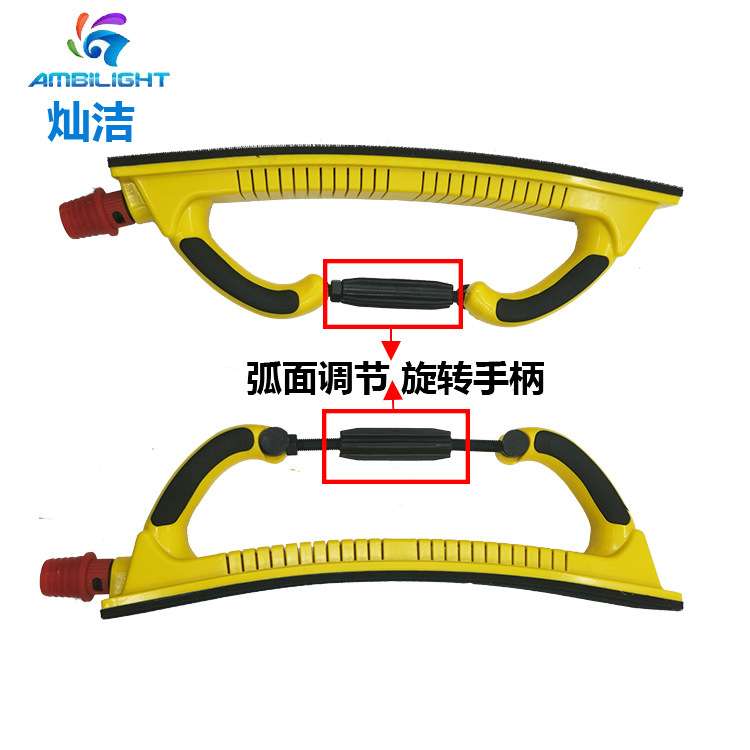 大号吸尘手磨板可调节汽车打磨腻子砂纸磨灰板手刨板弧形70x400