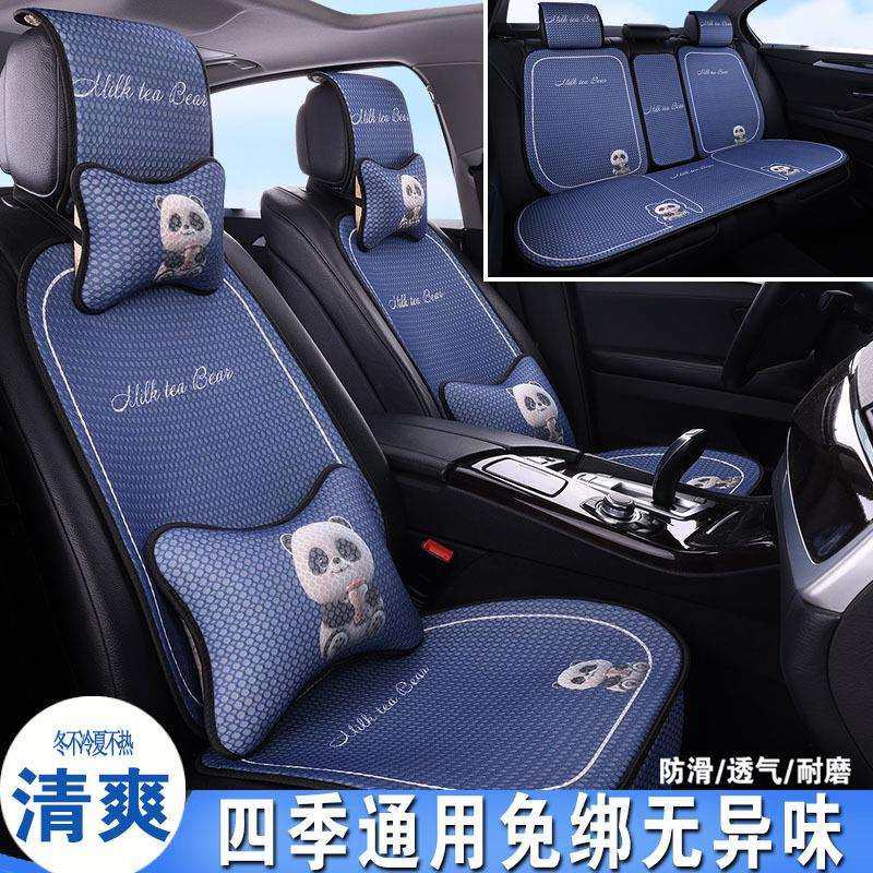 新款四季通用夏季冰丝汽车坐垫卡通亚麻简约可爱透气防滑凉座椅垫,农机/农具/农膜,播种栽苗器/地膜机,淘宝优惠券,粉丝福利购,淘宝优惠卷