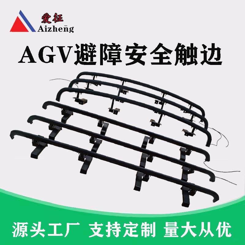 防撞条仓储安全触边防撞条汽车用厂家生产黑色塑胶制品橡塑