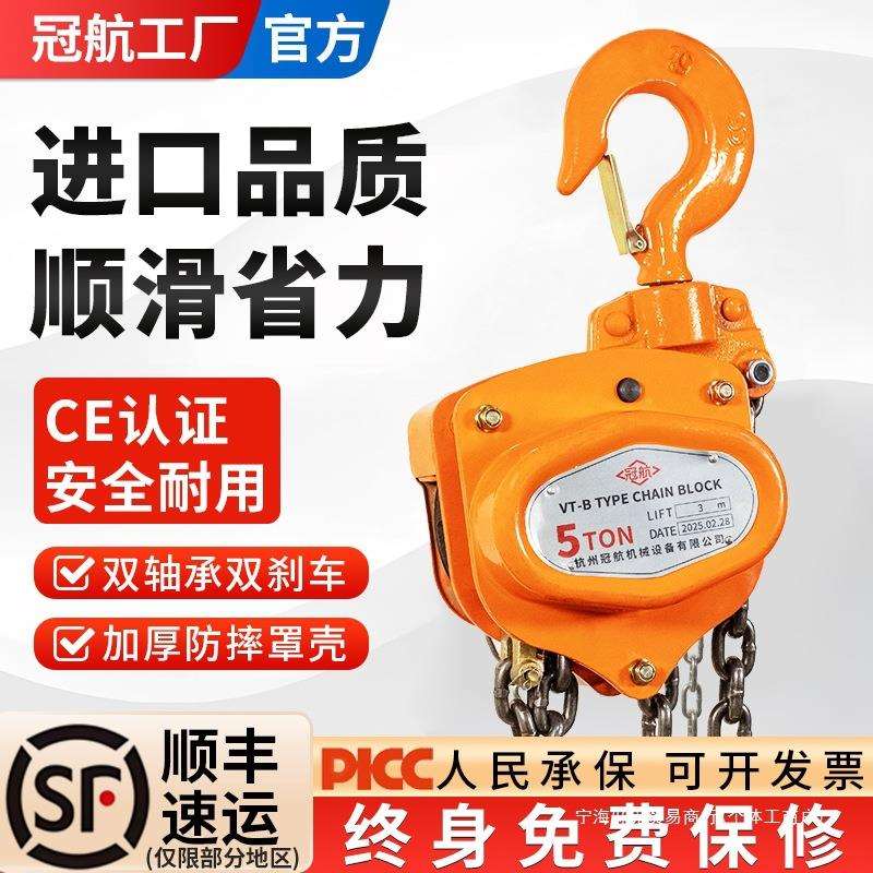 TO手拉葫芦起重款G吊葫芦东洋三角进口吊机倒链13tYOY吨手动葫芦