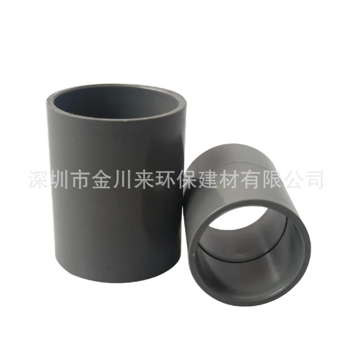 南亚UPVC国标给排水工业管件直通 DN200 8寸 PVC-U灰色管箍直接头