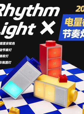 2024电量格节奏灯幻彩声控节奏桌面音乐车载桌面改造氛围LED彩灯