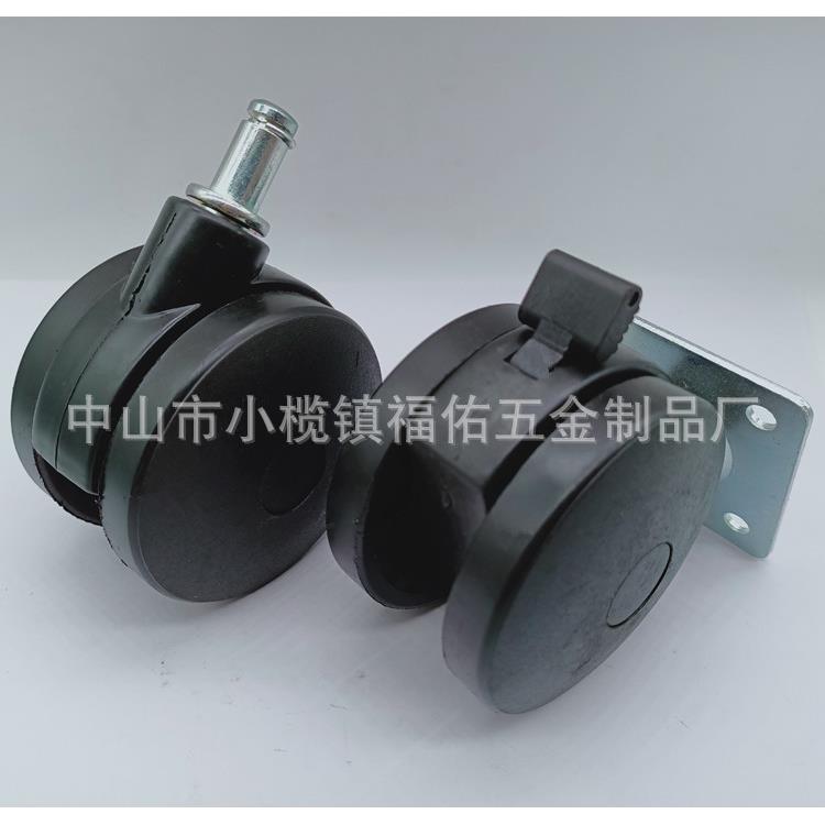 脚轮万向轮1.25寸1.5寸2寸3寸家具尼龙脚轮塑料电器置物架轮子厂