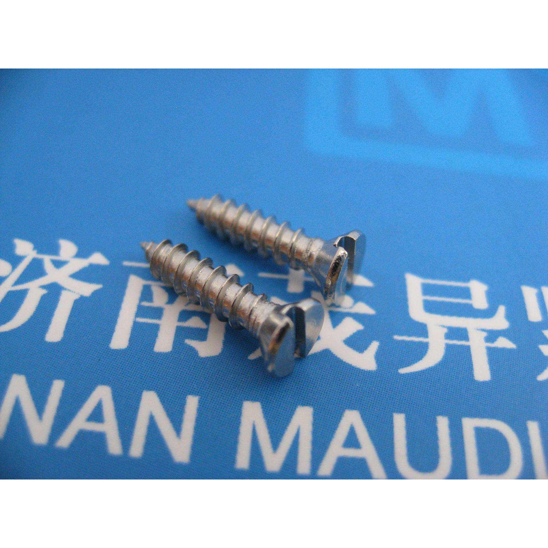 不锈钢开槽沉头自攻螺钉GB/T5283-1985