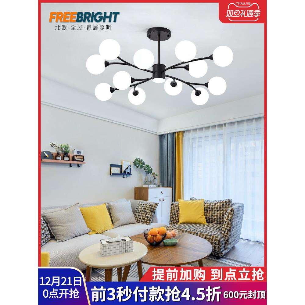 客厅灯简约现代大气2020年新款灯具北欧风格灯饰家用卧室客厅吊灯